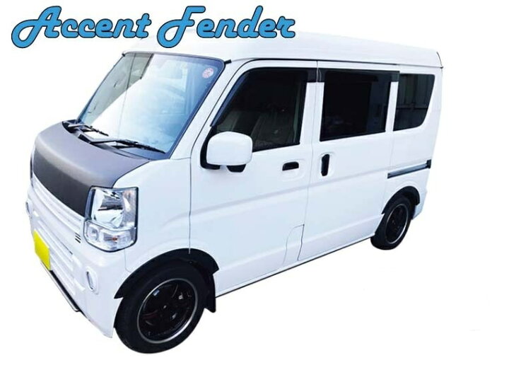 楽天市場】エブリィ DA17V 専用 アクセントフェンダー タイプ1 片側3mm 