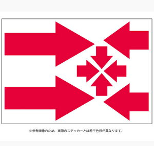 XebJ[@咆3^Cv ybhz /tbN{s̖ڈɁI XIWiXebJ[