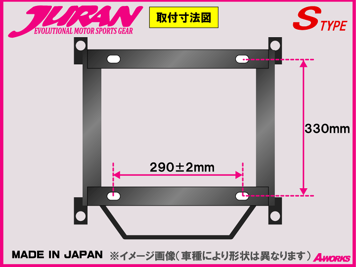 楽天市場】【日本製】JURAN(ジュラン)シートレールロー