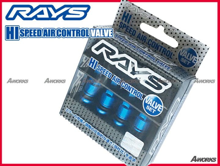 楽天市場】RAYS/レイズ ハイスピードエアコントロールバルブ4個入り 