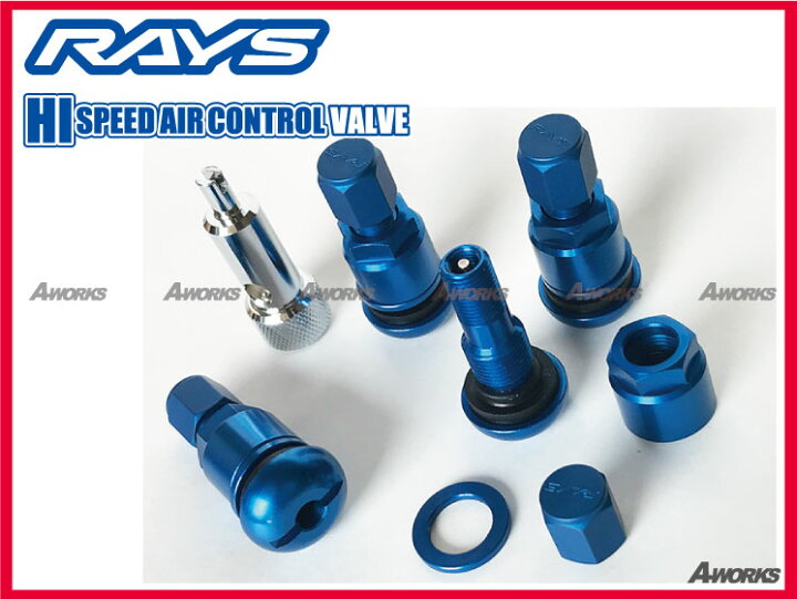 楽天市場】RAYS/レイズ ハイスピードエアコントロールバルブ4個入り 