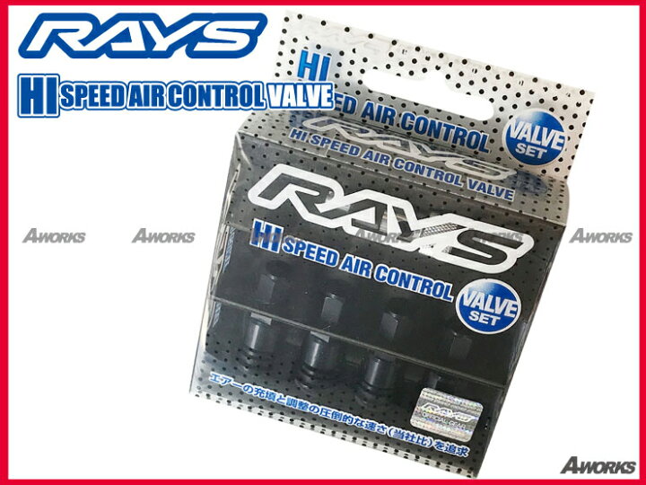 楽天市場】RAYS/レイズ ハイスピードエアコントロールバルブ4個入り 