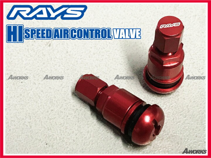 楽天市場】RAYS ハイスピードエアコントロールバルブ4個セット レッド 