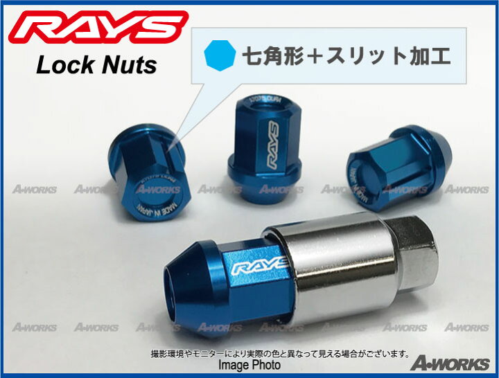 楽天市場】【RAYS】レイズ ジュラルミン ロックナットセット19HEX 5穴用 M12xP1.560°テーパー座 L32ストレート32mm20個入 レッドアルマイト : A・WORKS 楽天市場】【RAYS】レイズ ジュラルミン ロックナットセット19HEX 5穴用 M12xP1.560°テーパー座 L32ストレート32mm20個入 レッドアルマイト : A・WORKS