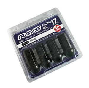 【RAYS】レイズレーシングナットロングタイプ L48mm17HEX M12xP1.25(4本セット)