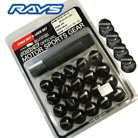 【RAYS】レイズ ロックナットセット 国産車 6穴用 17HEX M12xP1.25 ブラック