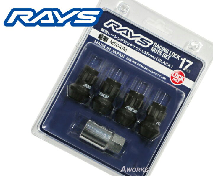 楽天市場】【RAYS】レイズ レーシングロックナットセット ミディアム 