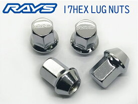 【RAYS】レイズ 17HEX 袋ナット 4個 補充用　M12xP1.5クロームメッキ