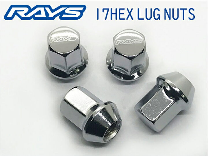 楽天市場】【RAYS】レイズ 17HEX 袋ナット 4個 補充用 M12xP1.25クロームメッキ : A・WORKS 楽天市場】【RAYS】レイズ 17HEX 袋ナット 4個 補充用 M12xP1.25クロームメッキ : A・WORKS