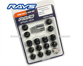 【RAYS】レイズ ロックナットセット軽自動車用 4穴用 19HEX M12xP1.560°テーパー座 4H ブラック