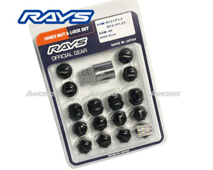 楽天市場】【RAYS】レイズ ロックナットセット軽自動車用 4穴用 19HEX 
