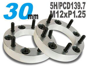 yWMzWj[p 30mm ChgbhXy[T[ 2g 5H/PCD139.7