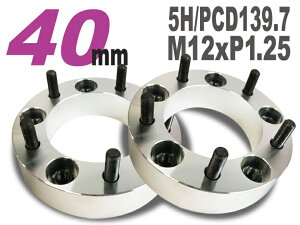 yWMzWj[p 40mm ChgbhXy[T[ 2g 5H/PCD139.7