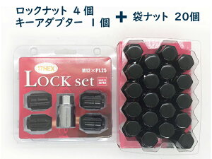 6���p ���b�N�i�b�g�Z�b�g DK 17HEX 60°�e�[�p�[�� M12xP1.25 �u���b�N�����Y NV350