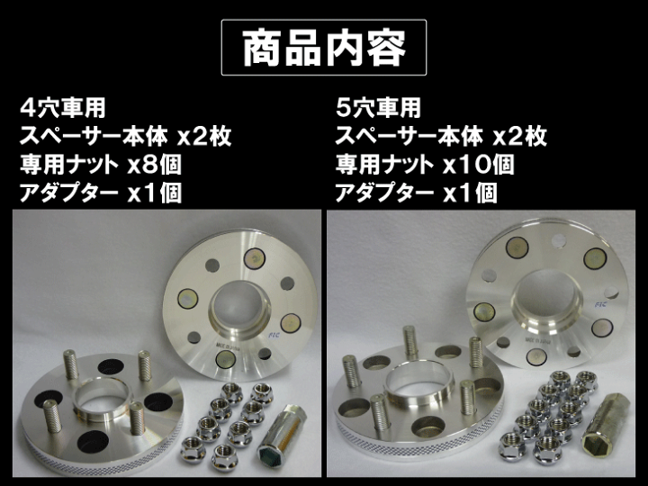 楽天市場】ＦＩＣ（フィック）高強度ジュラルミン製 ハブ一体型ワイド