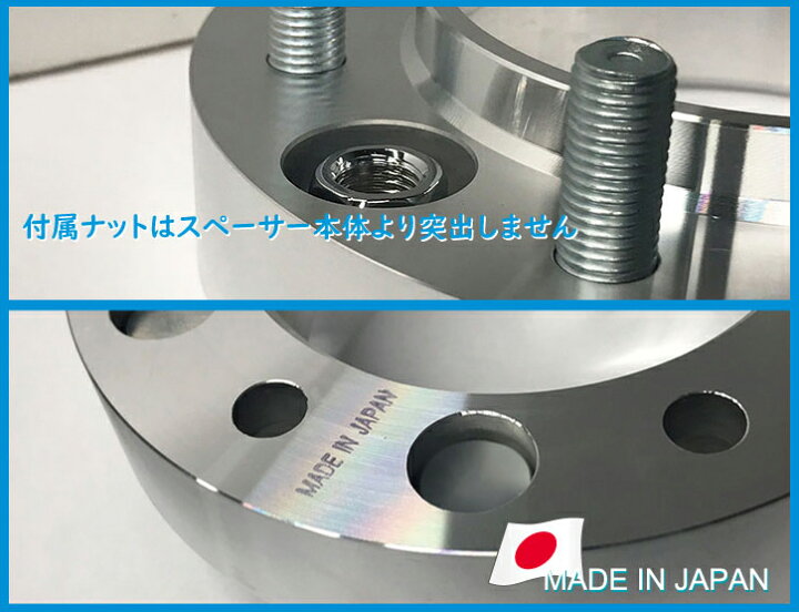 楽天市場】国産 高強度ジュラルミン製 ハブ一体型ワイドトレッド  