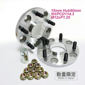 ���ʌ��� �X�C�t�g�X�|�[�c ���C�h�g���b�h�X�y�[�T�[�^�� ZC33S ZC32S M12xP1.25 5H/PCD114.3 �n�u�a60�� �����F15mm �����x�W�������~�����@�n�u��̌^