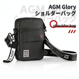 AGM Glory ショルダーバッグ｜取り出しやすいポケット設計・三防機能・精巧な織りストラップ・6ポケット収納・ナノコーティングでお手入れ簡単・600D戦地ナイロン・メンテナンス不要