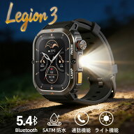 AGM Legion 3 タフネス スマートウォッチ 2026新発売 軍用規格 5ATM防水 IP68防塵 1.95インチ画面 高解像…