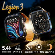 AGM Legion 3 タフネス スマートウォッチ 2026新発売 軍用規格 5ATM防水 IP68防塵 1.95インチ画面 高解像…