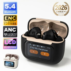 「スーパーDEAL 15%ポイントバック」AGM Buds 9 ワイヤレスイヤホン スマートタッチディスプレイ搭載 2026 ハイブリッドANC/ENC 約46g Bluetooth 5.4 高音質 最大48時間再生 Type-C充電 IPX4防水 多言語UI・紛失探し対応 iOS/Android両対応
