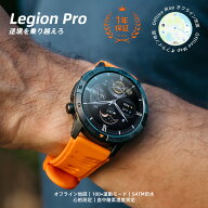 AGM Legion Pro オフラインマップ 現在地確認 軍用規格スマートウォッチ MIL-STD-810H耐衝撃 5ATM防水 1.…