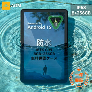 AGM PAD P1 10.36C` Android 15^ubg MediaTek Helio G99 8RACPU 8GB RAM+256GB 1200x2000 2KfBXvC 7000mAheʃobe[ IP68/IP69K hho {Ή