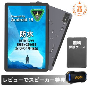 uX[p[SALE艿zvAGM PAD P1 10.36C` Android 15^ubg MediaTek Helio G99 8RACPU 8GB RAM+256GB 1200x2000 2KfBXvC 7000mAheʃobe[ IP68/IP69K hho یP[Xt {