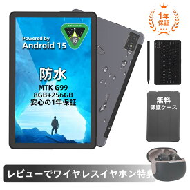 AGM PAD P1 [専用キーボード+タッチペン付属]10.36インチ Android 15タブレット MediaTek Helio G99 8コアCPU 8GB RAM+256GB 1200x2000 2Kディスプレイ 7000mAh大容量バッテリー IP68/IP69K