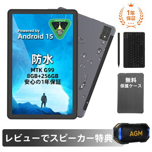 uԌP10{vAGM PAD P1 [pL[{[h+^b`yt]10.36C` Android 15^ubg MediaTek Helio G99 8RACPU 8GB RAM+256GB 1200x2000 2KfBXvC 7000mAheʃobe[ IP68/IP69K hho 