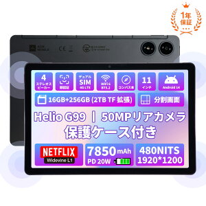 yP20{+2000~N[|zAGM PAD P2 10.95C` \X}[g^ubg MediaTek G99 16GB(8+8) RAM+256GB 1920x1200 FHD+ 90HzfBXvC Widevine L1Ή 7850mAheʃobe[ fAXs[J[ { An