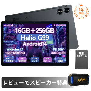 uSS艿z+P5{vAGM PAD P2 10.95C` \X}[g^ubg MediaTek G99 16GB(8+8) RAM+256GB 1920x1200 FHD+ 90HzfBXvC Widevine L1Ή 7850mAheʃobe[ { Android 14 یP[Xt