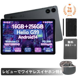 AGM PAD P2 [専用キーボード+タッチペン付属] 10.95インチ 高性能スマートタブレット MediaTek G99 16GB(8+8) RAM+256GB 1920x1200 FHD+ 90Hzディスプレイ Widevine L1対応 7850mAh大容量バッテリー