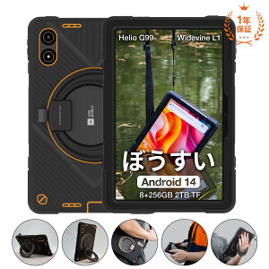 yP10{zAGM PAD P2 Active 10.95C` ϏՌh^ubg MediaTek G99 16GBi8+8j RAM+256GB 1920x1200 FHD+ 90HzfBXvC IP68/IP69K/810HF 8000mAheʃobe[ 4G LTEΉ NAbhXs[J[ RKi