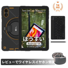 AGM PAD P2 Active [専用キーボード+タッチペン付属]10.95インチ 耐衝撃防水タブレット MediaTek G99 16GB（8+8） RAM+256GB 1920x1200 FHD+ 90Hzディスプレイ 8000mAh大容量バッテリー 4G LTE対応