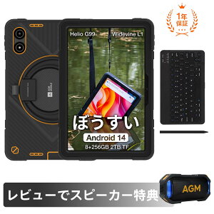 uԌP10{vAGM PAD P2 Active [pL[{[h+^b`yt]10.95C` ϏՌh^ubg MediaTek G99 16GBi8+8j RAM+256GB 1920x1200 FHD+ 90HzfBXvC IP68/IP69K/810HF 8000mAheʃobe