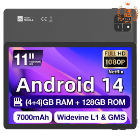 AGM PAD T1 10.95インチAndroid 14タブレット Unisoc T606 8コアCPU 8(4+4)GB RAM+128GB 1920x1200 FHDディスプレイ 7000mAh大容量バッテリー GPS内蔵 GMS認証 日本語対応 保護ケース無料付き 一年保証