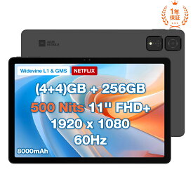 AGM PAD T2 11インチAndroid 14タブレット MTK G85 8コアCPU 8(4+4)GB RAM+256GB 1920x1200 FHDディスプレイ Widevine L1対応 8000mAh大容量バッテリー GPS内蔵 GMS認証 顔認識機能 OTG対応 一年保証