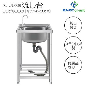  VN XeX ȈՎ O K[fVN Kтɋ ȒPt ύX\ H _ A55 55xs45x80cm