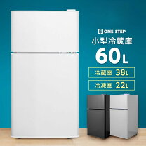 楽天市場】冷蔵庫 60l（キッチン家電｜家電）の通販