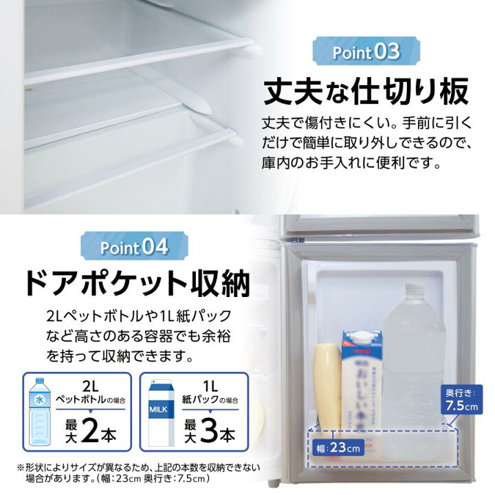 楽天市場】冷蔵庫 小型 60L 2ドア 一人暮らし 小型冷蔵庫 上段冷凍庫 