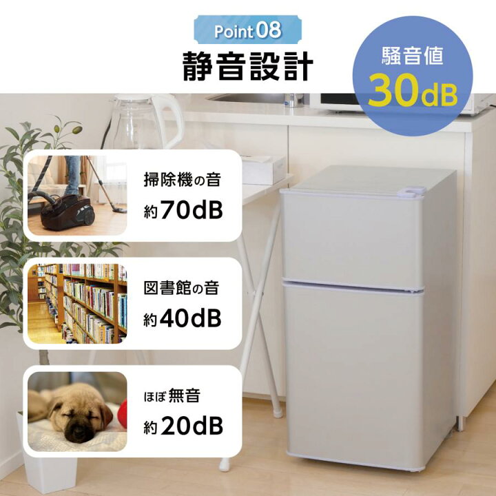 楽天市場】冷蔵庫 一人暮らし 小型冷蔵庫 2ドア 上段冷凍庫 60L 家庭用  