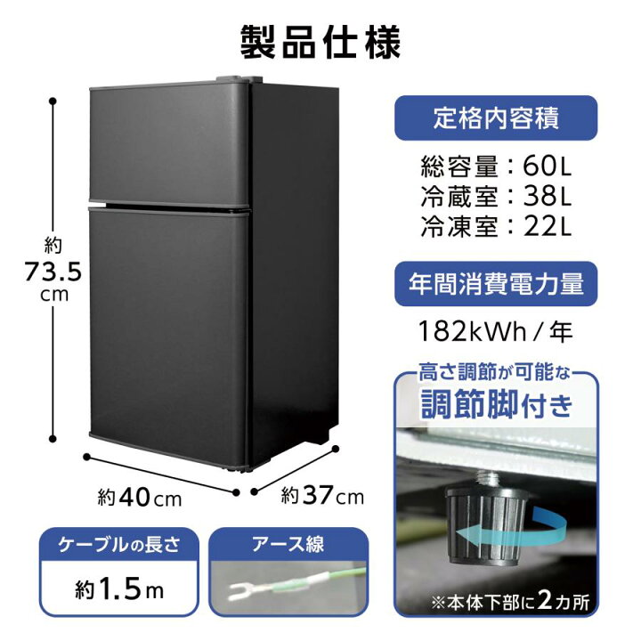 楽天市場】冷蔵庫 一人暮らし 小型冷蔵庫 2ドア 上段冷凍庫 60L 家庭用  