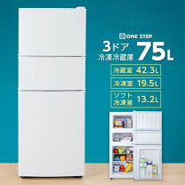楽天市場】冷蔵庫 3ドア 両開きの通販
