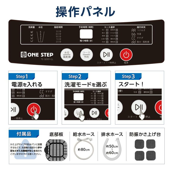 楽天市場】洗濯機 3.2kg 小型 一人暮らし サブ洗濯機 縦型洗濯機 全 