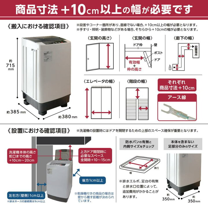 楽天市場】洗濯機 3.2kg 小型 一人暮らし サブ洗濯機 縦型洗濯機 全 