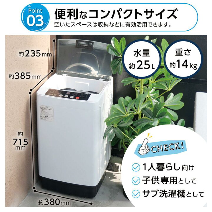 楽天市場】洗濯機 3.2kg 小型 一人暮らし サブ洗濯機 縦型洗濯機 全  
