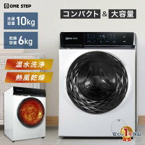 楽天市場】洗濯機 10kg ドラム式の通販