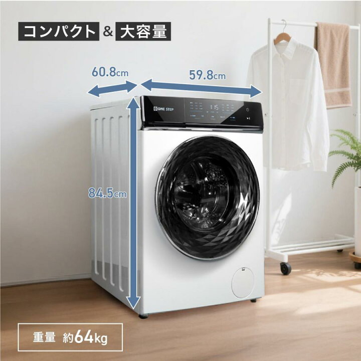 楽天市場】ドラム式洗濯乾燥機 10kg 乾燥6kg 左開き 自動投入機能 