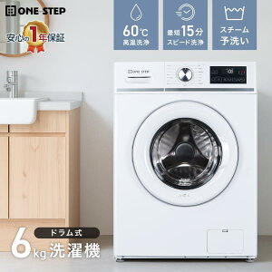 h@ 6kg O Ȃ J ܎ ONESTEPy3ۏ؁z